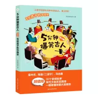 音像5分钟爆笑古人·宋代篇历史的囚徒