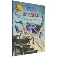 音像女巫温妮(温妮女巫魔法绘本)(澳)瓦莱丽·托马斯