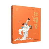 音像蜗牛典藏屋红楼曹芹高鹗