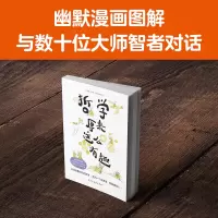 音像哲学原来这么有趣王禹栋