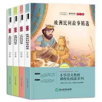 音像五年级上4册冯影