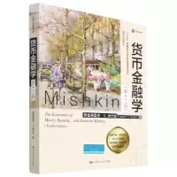 音像货币金融学(2版)/经济科学译丛弗雷德里克·S.米什金著