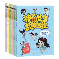音像女生武啦啦系列共6册Panda老师|责编:潘苏燕