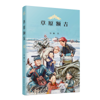 音像草原额吉张琳