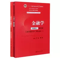音像金融学+学习与手册共2册编者:皮天雷|责编:王松
