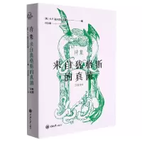 音像诗集:来自犹格斯的真菌H.P.洛夫克拉夫特著译