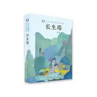 音像长生塔/文学大师的语文课堂巴金