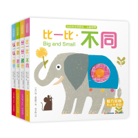 音像双语宝宝洞洞书·认知世界(全四册)(英)简·奥姆斯