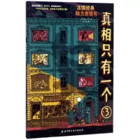 音像只有一个(3)保罗·马丁