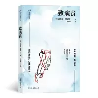 音像致演员朴廷燿译者;[苏]迈克尔·契诃夫(MichaelChekhov)