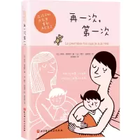 音像再一次,次(法)樊尚·库维勒