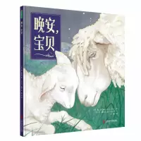 音像晚安,宝贝梅·福克斯