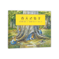 音像春天的兔子(精)乔伊斯·顿巴