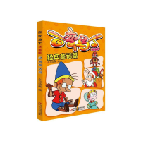 音像百变马丁(精编版经典童话篇)今日动画