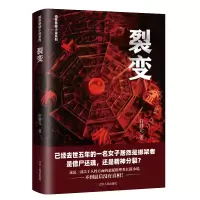 音像裂变轩胖儿