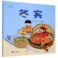 音像冬实(精)/好食光谢华