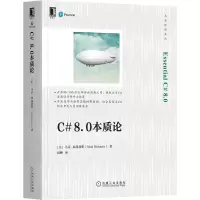 音像C#8.0本质论(美)马克·米凯利斯