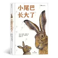 音像小尾巴长大了马科斯·博利格