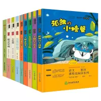 音像二年级上下全套9册冯影