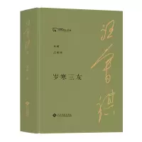 音像岁寒三友汪曾祺