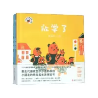 音像蜗牛老师的幼儿园(共3册)(精)吕莎莎