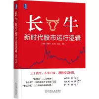 音像长牛:新时代运行逻辑王德伦;李美岑;王亦奕;张媛