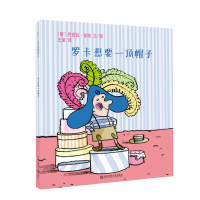 音像东方娃娃世界精选绘本罗卡想要一顶帽子绘