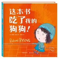 音像这本书吃了我的狗狗(英)理查德·伯恩