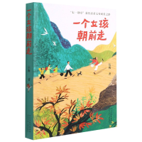 音像一个女孩朝前走阮梅