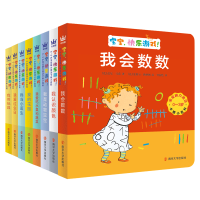 音像0-3岁宝宝脑力激活卡板小百科宝宝,快乐游戏!法尼·马索