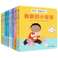 音像0-3岁宝宝脑力激活卡板小百科宝宝,慢慢长大!法尼·马索