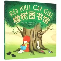 音像橡树图书馆(精)直子·巢冬符