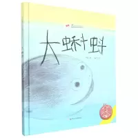 音像大蝌蚪(精)/中国原创绘本精品系列萧袤|责编:徐洁|绘画:唐筠