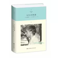音像与生活相遇(精)克里希那穆提