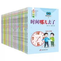 音像上学就看系列24册章月珍