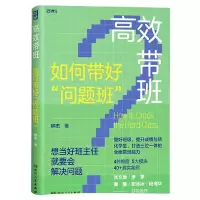 音像高效带班钟杰