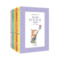音像大童话家朱奎童话·注音彩绘(全5册)朱奎