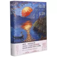 音像漫漫长路(精)(爱尔兰)塞巴斯蒂安·巴里