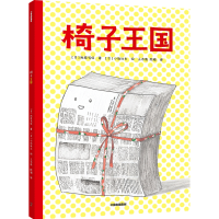 音像椅子王国(日)萩原弓佳,(日)小池状太