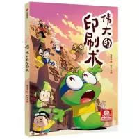音像伟大的印刷术李建平