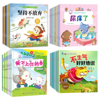 音像宝宝绘本全44册严欢