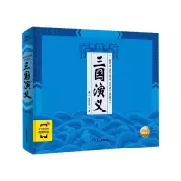 音像三国演义(典藏版)/精装中国古典四大名著[明]罗贯中
