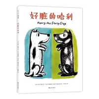 音像好脏的哈利(美) 吉恩?蔡恩 ,(美) 玛格丽特