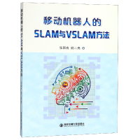 音像移动机器人的SLM与AM方法张国良等2人