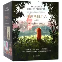 音像借东西的小人全系列(共5册)玛丽·诺顿