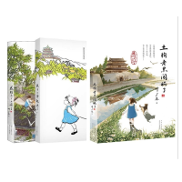 音像花猫三丫上房了+土狗老黑闯祸了+耗子大爷起晚了共3册叶广芩