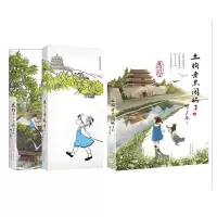 音像花猫三丫上房了+土狗老黑闯祸了+耗子大爷起晚了共3册叶广芩