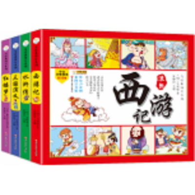 音像24开四大名著*四格漫画(1200591W00)4本崔钟雷