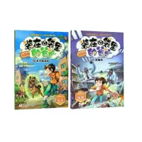 音像漫画版11+12共2册杨鹏|责编:王亚会