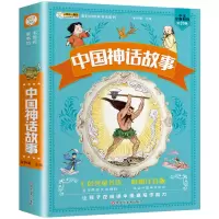 音像七色光童书坊中国神话故事崔钟雷
